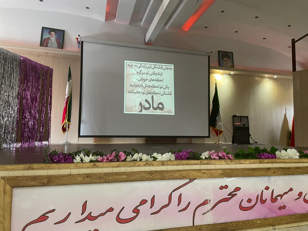 تصویر مقاله