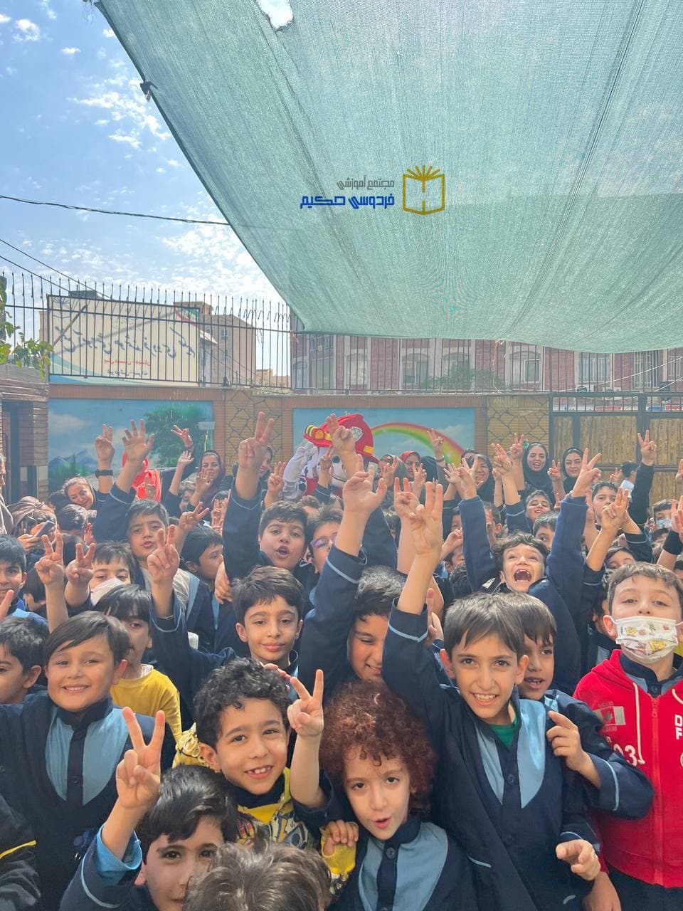 روز جهانی کودک