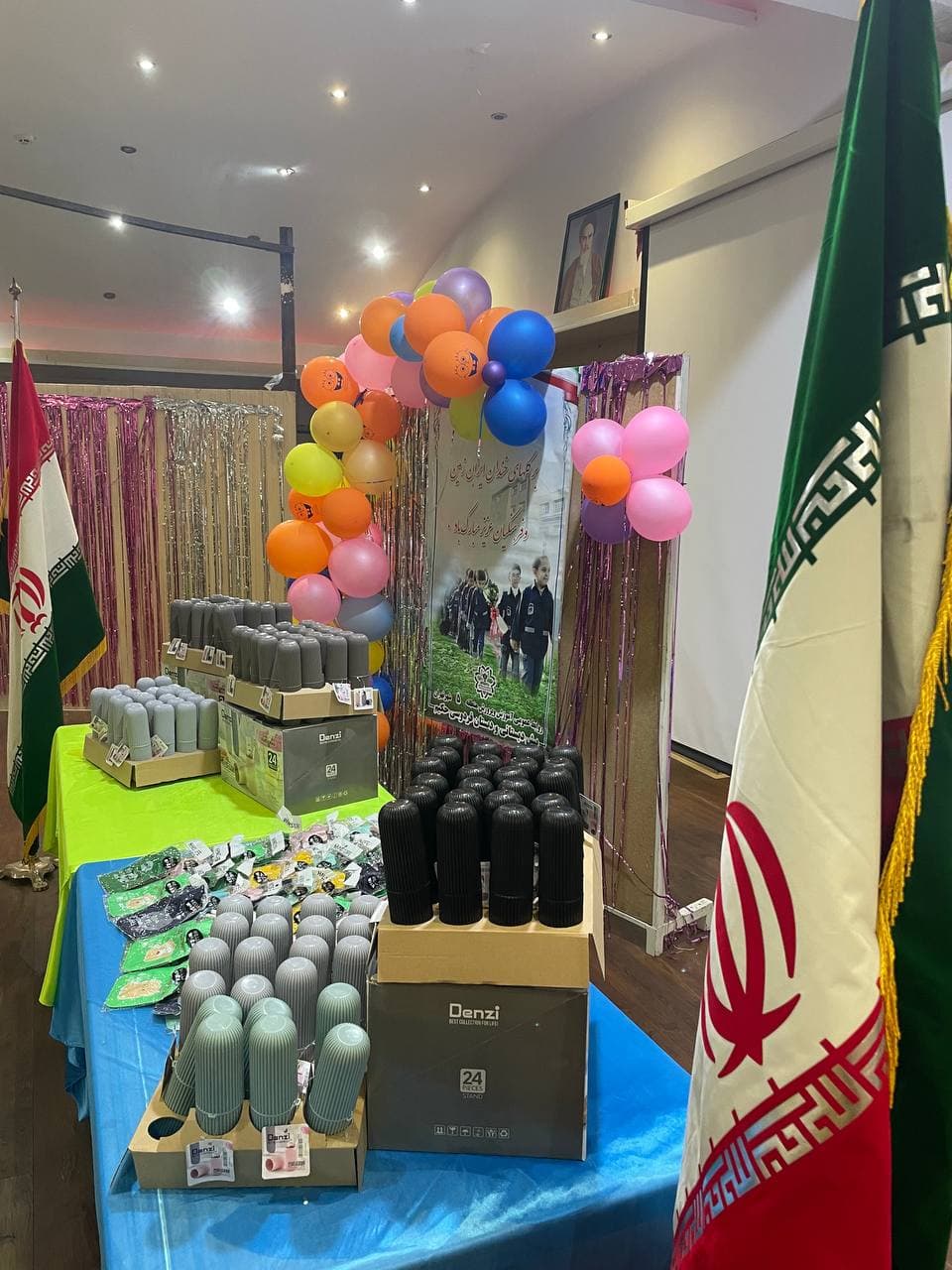 ۱۳ آبان ماه روز دانش آموز
