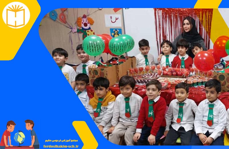 یلدای پیش دبستان