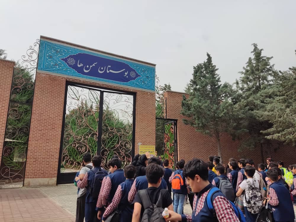 اردوی پارک چیتگر ۱۴۰۲