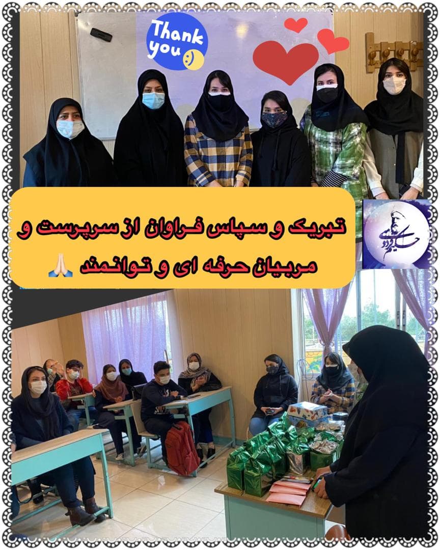 مسابقات رباتیک جونیور