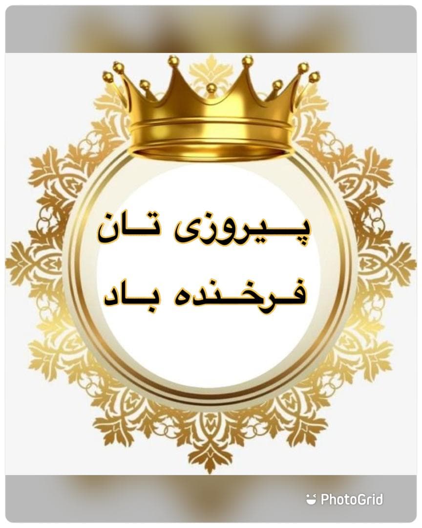 قبولی دانش آموزان پایهی ششم در آزمون تیزهوشان